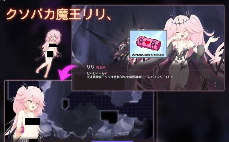 图片[2]-逃离深渊的少女/アビスランナー 官方中文版【500M】-乐游二次元