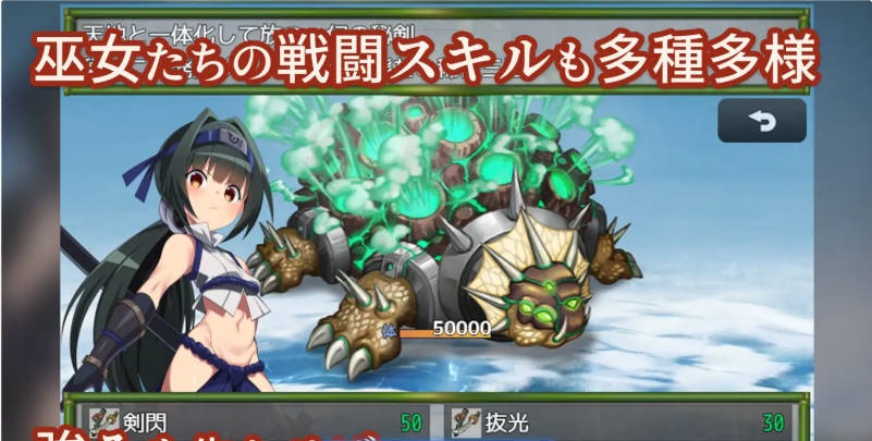 图片[2]-我将她献予龙神～作为祭品的巫女们～ 挂载AI汉化版 [新作] [1.3G]-乐游二次元