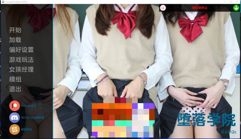 [真人SLG/模拟经营/调教JK女生]堕落学院 腐化学院/Corrupted Academy v0.6012c内嵌汉化动态步兵[4G]-乐游二次元