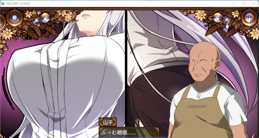 图片[2]-日渐堕落的苍银/ 穢れゆく蒼銀 体验版 V1.0 挂载AI汉化版 [更新] [1.4G]-乐游二次元