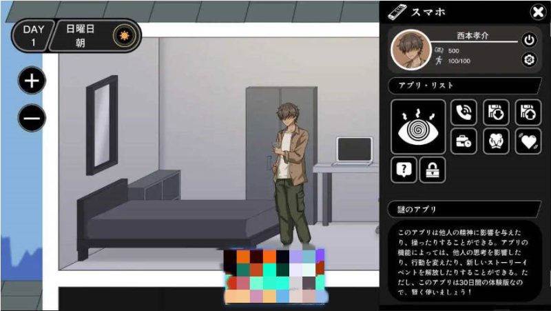 图片[3]-NTR家族 Ver1.11 官方中文步兵版+动态无码【300M】-乐游二次元