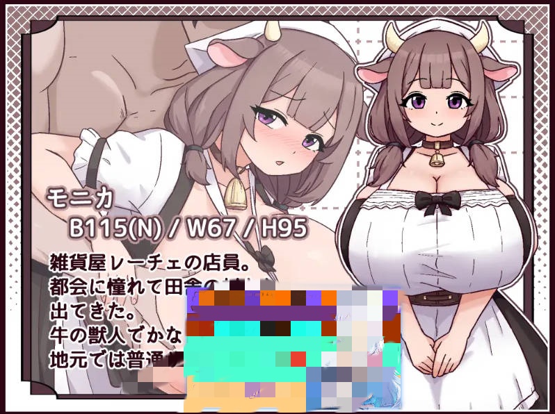 图片[3]-牛与羊的杂货铺 挂载AI汉化版 [1.2G]-乐游二次元