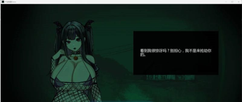 图片[3]-寻找魅魔 Not a Succubus V2.1 [PC+安卓] [3.3G]-乐游二次元