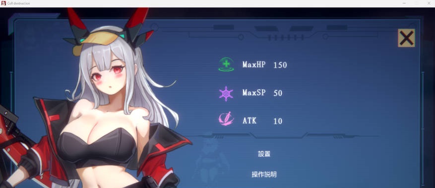 图片[4]-细胞崩坏 官方中文版 [新作] [1.3G]-乐游二次元