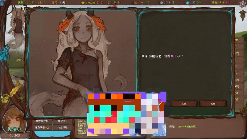 图片[4]-菲瑞恩之门 Portals Of Phereon V0.33.0.1 精翻汉化版 [1.2G]-乐游二次元