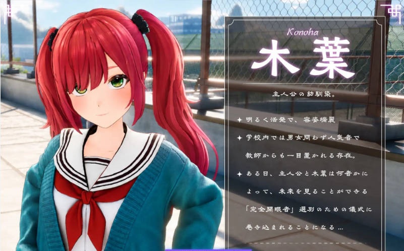 图片[3]-命运新娘 – 高潮觉醒的仪式  FORTUNE BRIDE – 绝顶开眼之仪式 -正式版[2.9G]-乐游二次元