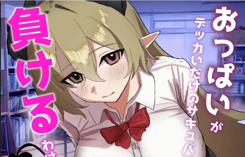 图片[2]-被贝尔前辈给攻陷了！ 挂载AI汉化版 [新作] [1.2G]-乐游二次元