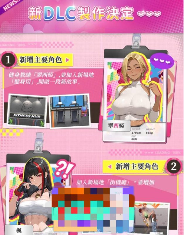 图片[2]-[更新DLC/追加新人物]幸福岛幻想 V1.2.0.0 官方中文步兵版+性福人生DLC [8.3G]-乐游二次元