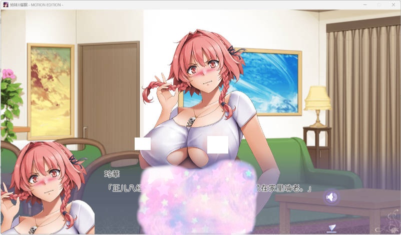 图片[3]-姐妹X催眠 1＆2 动态版套装 官方中文版 [新作] [3.1G]-乐游二次元