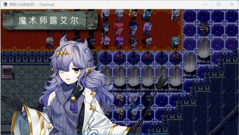图片[2]-邪恶少女的狂欢！－Evil Girls Party!－官方中文版+存档[新作][1.4G]-乐游二次元