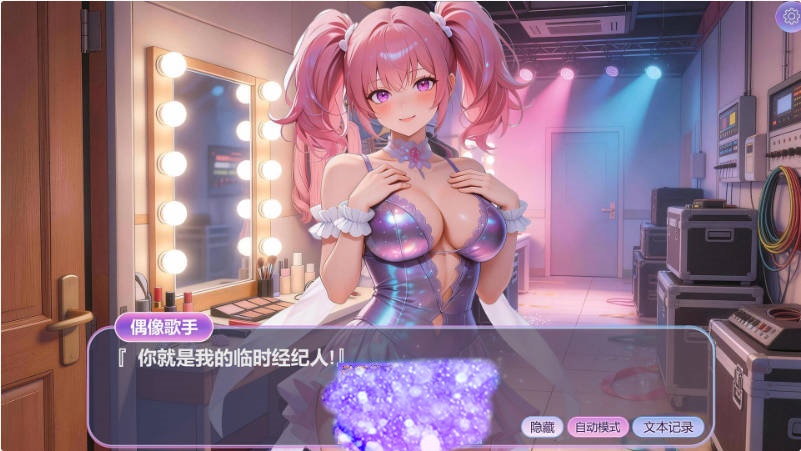 图片[4]-隐藏少女 Hidden Girls 官方中文版[7.1G]-乐游二次元