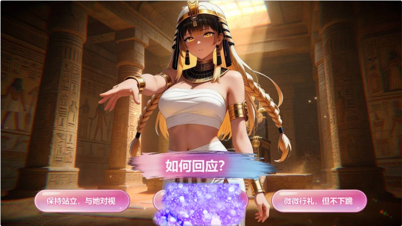 图片[5]-隐藏少女 Hidden Girls 官方中文版[7.1G]-乐游二次元