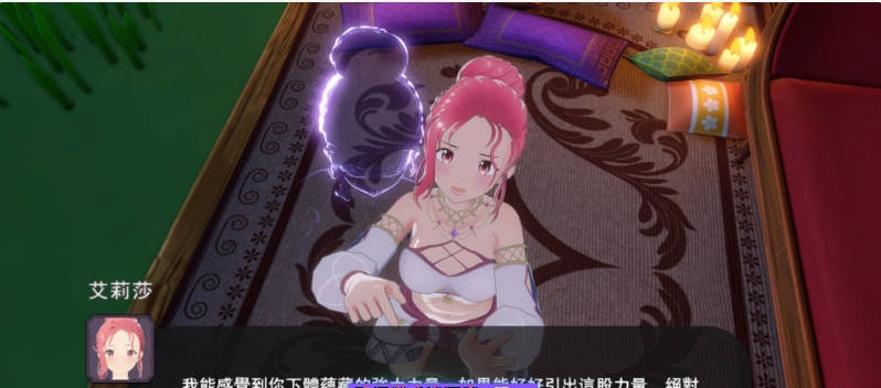 图片[4]-为欲望的世界献上祝福 官方中文步兵版[新作][800M]-乐游二次元