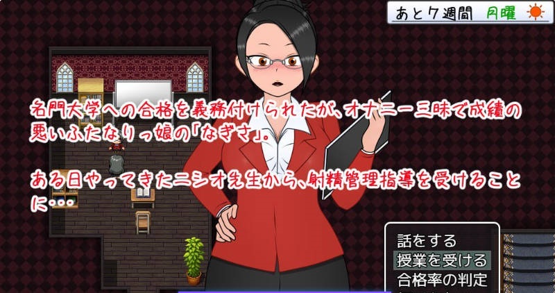图片[2]-田成备考奋斗记～通过射精管理考上名校为止～/たなり受験奮闘記～射精管理で名門大に受かるまで～AI汉化 [349M]-乐游二次元
