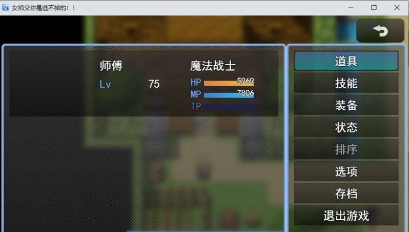 图片[3]-女师父逃不掉！/女師匠は逃げられない！！AI汉化 [388m]-乐游二次元