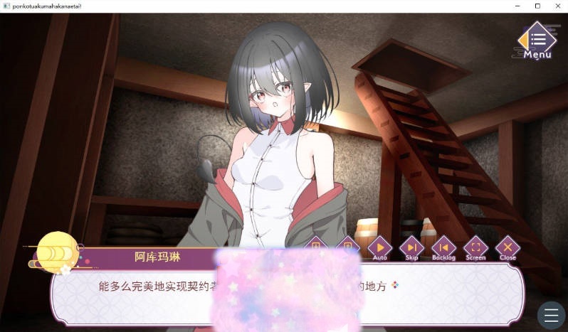 图片[2]-废柴恶魔想要实现愿望！～绝对服从命令♡触摸契约模拟～AI汉化 [564M]-乐游二次元