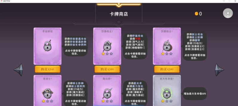 图片[6]-为欲望的世界献上祝福 官方中文步兵版[新作][800M]-乐游二次元