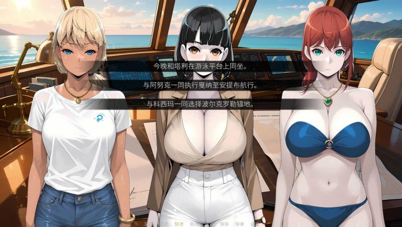 图片[4]-碧波芳心~开阔水域中的心 Hearts in Open Waterハーツ・イン官中动态步兵+全CG[1.2G]-乐游二次元