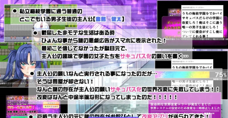 图片[3]-巨乳常识改変色情魅魔学园 挂载AI汉化版+自带全回想[2.2G]-乐游二次元