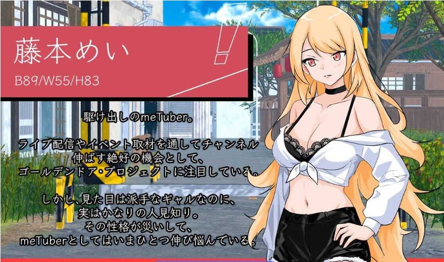 图片[5]-NTR足球/NTRサッカー v0.1.1 demo 官方中文版 [新作] [3.4G ]-乐游二次元