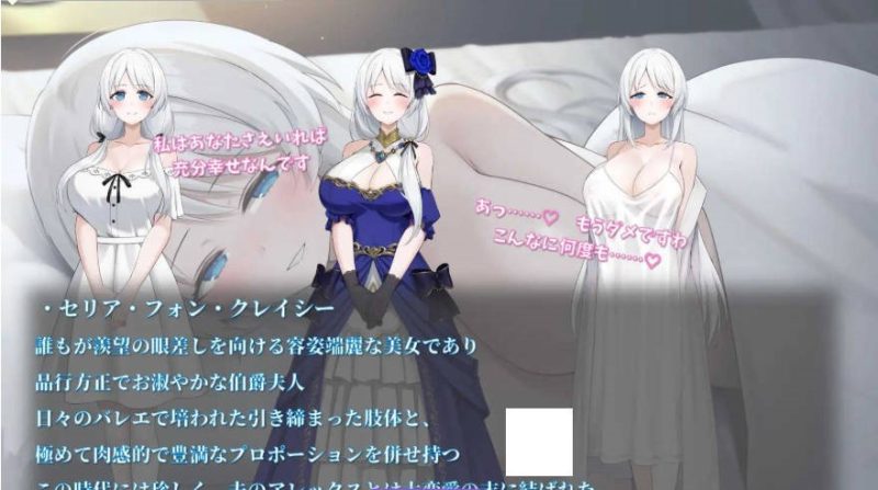 图片[2]-人妻塞莉娅的堕落与背叛/人妻セリアの堕落と背徳 Ver1.02 AI汉化版【1.9G】-乐游二次元