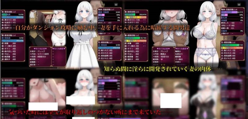 图片[3]-人妻塞莉娅的堕落与背叛/人妻セリアの堕落と背徳 Ver1.02 AI汉化版【1.9G】-乐游二次元