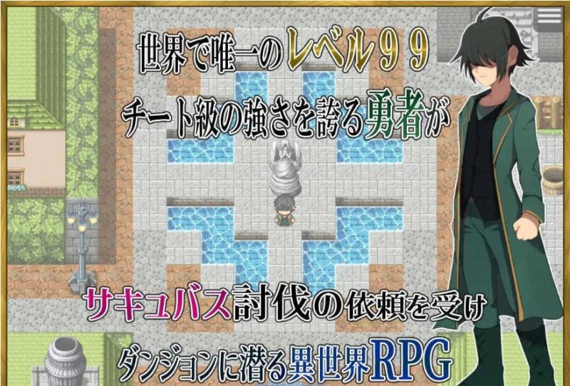 图片[5]-身为LV99作弊勇者的我不可能输给魅魔/LV99チート勇者の俺がサキュバスなんかに敗けるわけない AI汉化版【1.1G】-乐游二次元