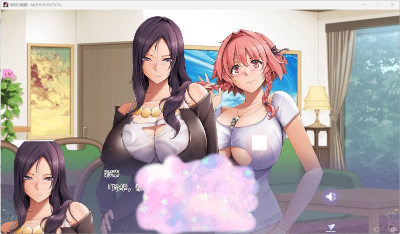 图片[4]-姐妹X催眠 1＆2 动态版套装 官方中文版 [新作] [3.1G]-乐游二次元