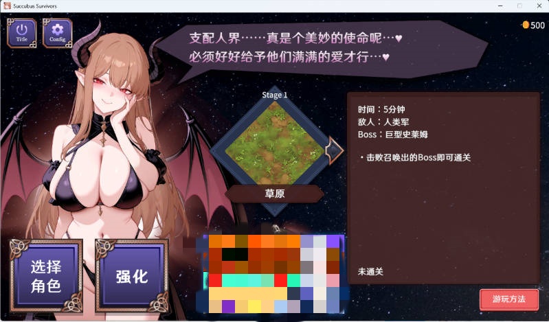 图片[2]-魅魔幸存者~三姐妹淫乱 Succubus Survivors 官中+步兵+自带全CG解锁[1.2G]-乐游二次元