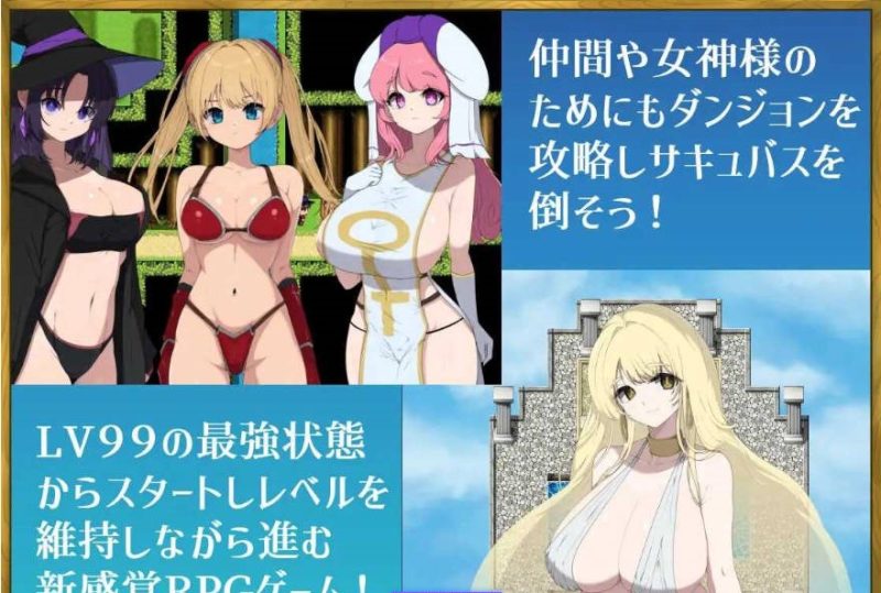 图片[6]-身为LV99作弊勇者的我不可能输给魅魔/LV99チート勇者の俺がサキュバスなんかに敗けるわけない AI汉化版【1.1G】-乐游二次元