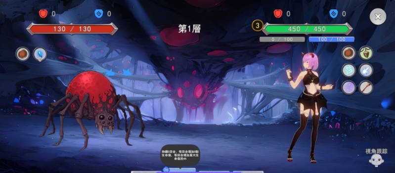 图片[3]-为欲望的世界献上祝福 官方中文步兵版[新作][800M]-乐游二次元