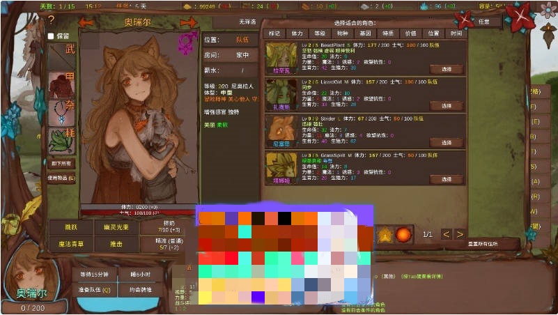 图片[5]-菲瑞恩之门 Portals Of Phereon V0.33.0.1 精翻汉化版 [1.2G]-乐游二次元