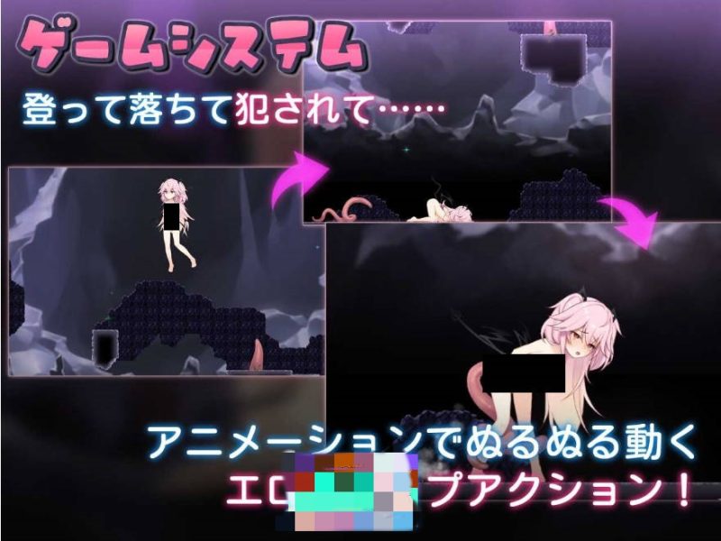 图片[3]-逃离深渊的少女/アビスランナー 官方中文版【500M】-乐游二次元