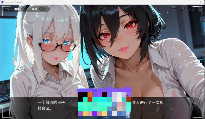 图片[4]-秘密 性感 主播 Secret Sexy Streamer STEAM官方中文版 [新作] [1.9G]-乐游二次元