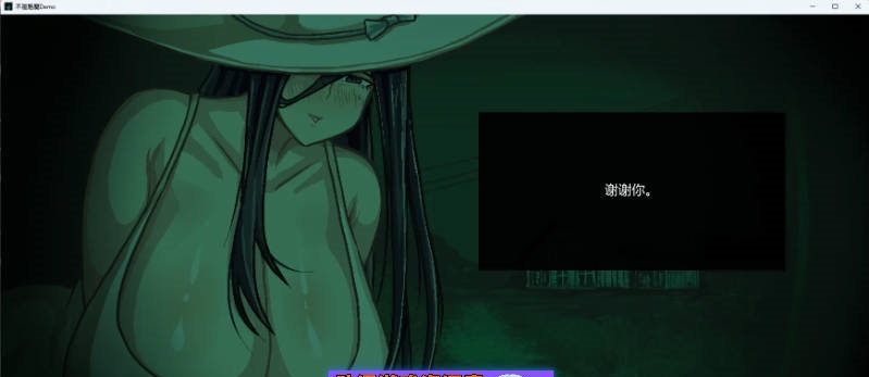 图片[4]-寻找魅魔 Not a Succubus V2.1 [PC+安卓] [3.3G]-乐游二次元