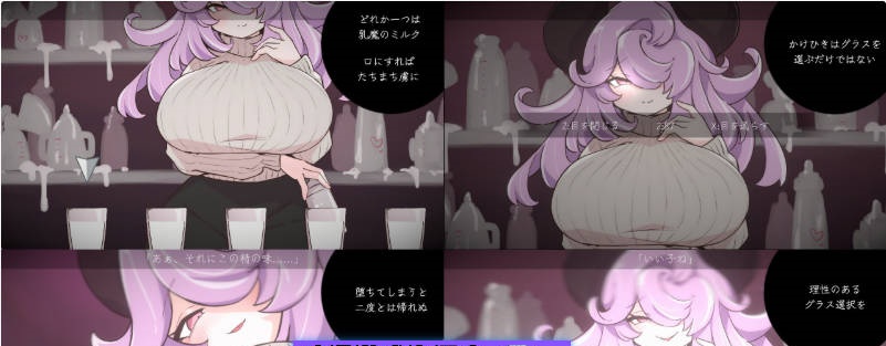 图片[3]-乳魔俄罗斯轮盘 正式版 [新作] [210M]-乐游二次元
