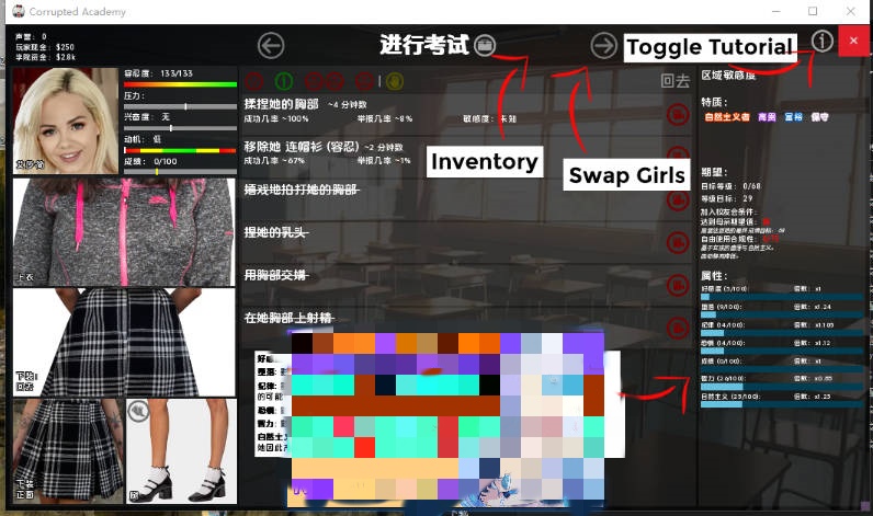 图片[4]-[真人SLG/模拟经营/调教JK女生]堕落学院 腐化学院/Corrupted Academy v0.6012c内嵌汉化动态步兵[4G]-乐游二次元
