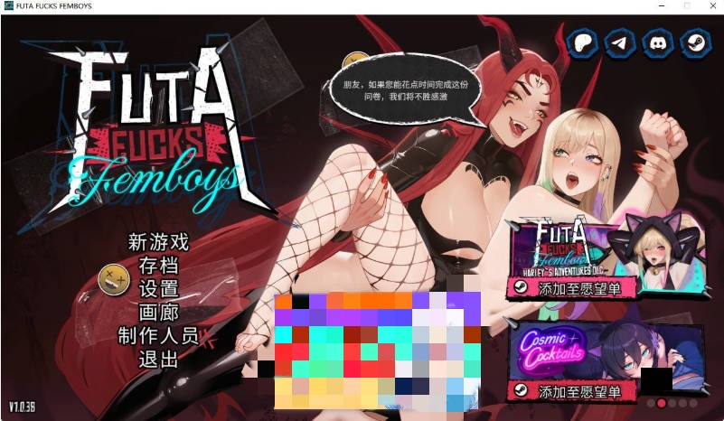 扶她×伪娘 FUTA FUCKS FEMBOYS 官中+无码+动态 [7.21G]-乐游二次元