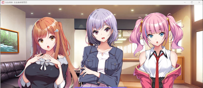 图片[5]-女生宿舍 -女子宿舍的管理员-ガルドマ-女子寮の管理人 STEAM官方中文版 [4.3G]-乐游二次元