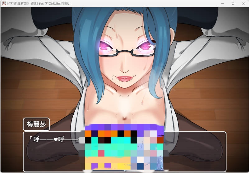 图片[2]-NTR 冒险者莉艾娜~被盯上的女孩和她的男朋友~ STEAM官方中文版 [新作] [670M]-乐游二次元