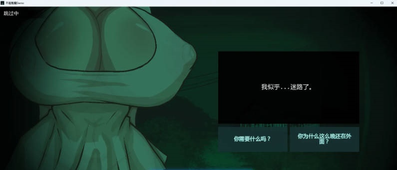 图片[6]-寻找魅魔 Not a Succubus V2.1 [PC+安卓] [3.3G]-乐游二次元