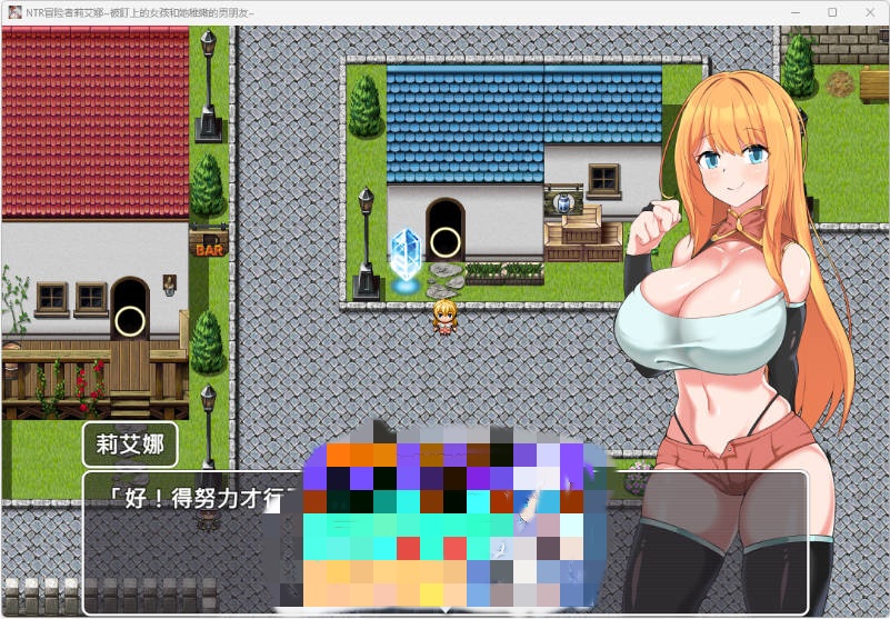 图片[3]-NTR 冒险者莉艾娜~被盯上的女孩和她的男朋友~ STEAM官方中文版 [新作] [670M]-乐游二次元