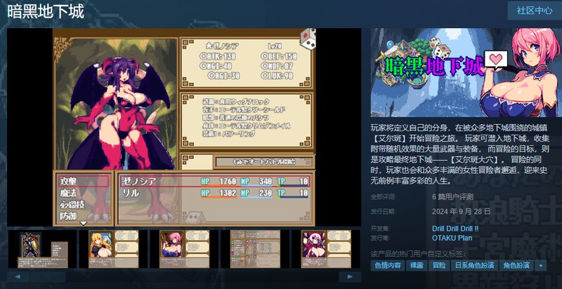 图片[2]-暗黑地下城 官方中文步兵版+存档 [560M]-乐游二次元