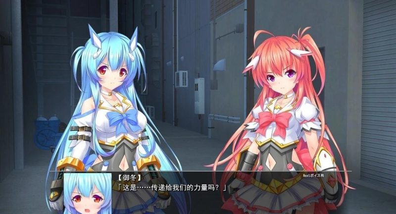 图片[7]-【PC/2D/ACT/汉化】灿然可爱埃克塞尔希风 燦然可憐エクセルシフォンV1.03【3.6G】-乐游二次元