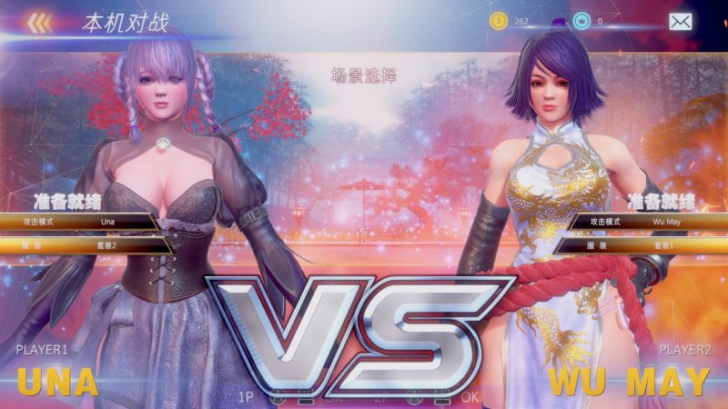 图片[7]-格斗天使SE（V230704-妖娆武姬-艳影狂舞+全DLC）-乐游二次元