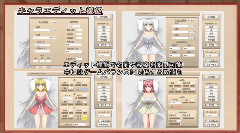 图片[2]-让青梅竹马在睡梦中怀孕的游戏 Ver1.0.3a DL官中[PC/720M/新作]-乐游二次元