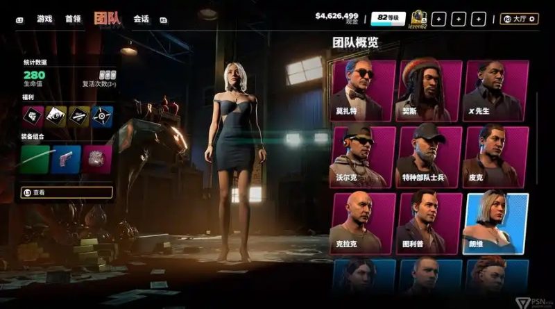 图片[5]-法外枭雄：滚石城/Crime Boss: Rockay City （更新v1.0.11.3）-乐游二次元