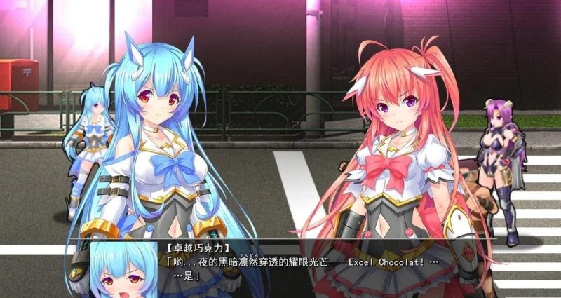 图片[3]-【PC/2D/ACT/汉化】灿然可爱埃克塞尔希风 燦然可憐エクセルシフォンV1.03【3.6G】-乐游二次元