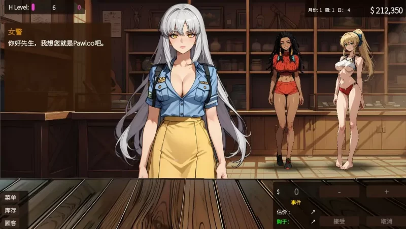 图片[3]-[模拟经营SLG/更新] 典当的乐趣/Pawn Pleasure v0.5.14 官方中文 [556M]-乐游二次元