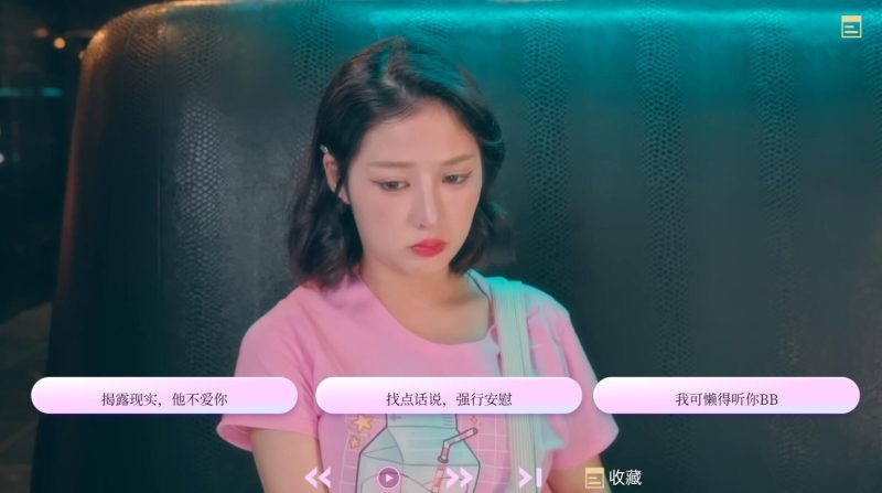 图片[4]-[国产真人互动SLG动态步兵]爱的初体验 愛的處體驗 麻豆出品 官方中文版[16.6G]-乐游二次元